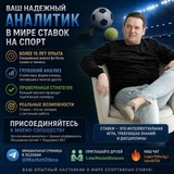 Max Bet ⚽ ⚽ <i class="emoji" style="background-image:url('//