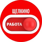 Работа Щелкино, Мысовое , Ленино, Крым