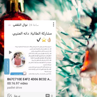 📌 لغتي الجميلة {الصفوف العليا 📖 <i class="emoji" style