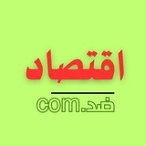 اقتصاد ضدكم