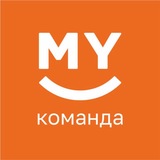 Команда MYBOX