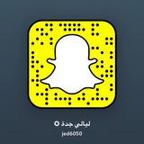 جدة