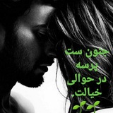 🍃 🌱 پرسه در خیال<i class="emoji" style="background-imag
