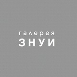 znuigallery