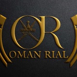 قیمت لحظه ی ریال عمان 🇴🇲 Oman Rial