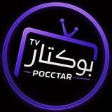 متجر بوكتار