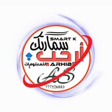 🔍ارحب سمارتك~للمعلوميات🔎