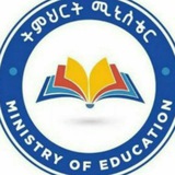 University News🇪🇹🇪🇹