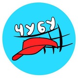 ЧУдесные БУдни