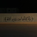 ثواب