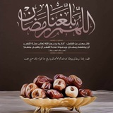 فتاوى رمضانية وصيام التطوع لكبار العلماء