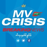 #MvCrisis π²π»