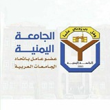 الجامعة اليمنية