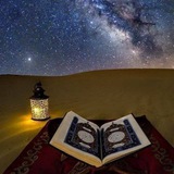 قرآن کریم
