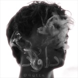 داوُد