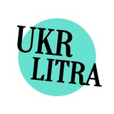 Українська література з ЩА 📚 НМТ-2026