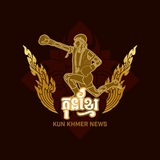 KUN KHMER News