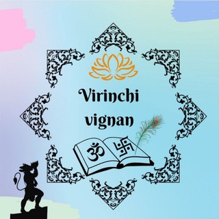 Virinchivignanofficial