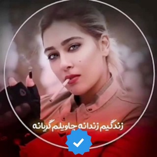 آهنگ کردی شاد غمگین ★