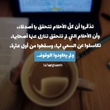 سحابة غيث