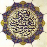 عمار أحمد