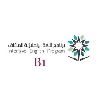 English TVTC B1
