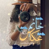 ‹ خانم عکاس 📸 ›