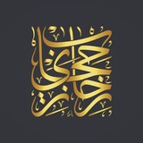 الإسلام والسنة