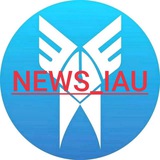اطلاع رسانی دانشگاه آزاد / news_iau