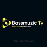 Басс Музыка 🎶 🔥
