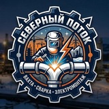 РАБОТА,ВАХТА,#Помощь в поиске работы#электромонтаж#сварщики#ИТР.