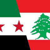لهجه شامی (لبنانی سوری)