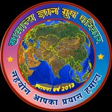 🌏 सामान्य ज्ञान ग्रुप 🌏 <i class="emoji" style="backgrou