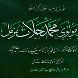 مولوي محمد جلات "مزمل "