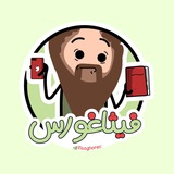 فیثاغورس
