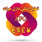 تحلیل اصلی دلارهرات