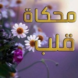 محاكاة قلب❤️
