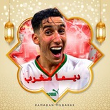 ديـمـا مـغـرب 🇲🇦 | 🇵🇸