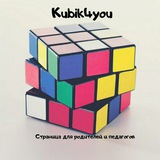 Kubik4you🧩