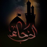 حاء الحب