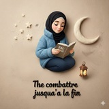 📘 🌙 𝙘𝙤𝙢𝙗𝙖𝙩𝙩𝙧𝙚 𝙟𝙪𝙨𝙦𝙪𝙖'𝙖 𝙡𝙖 𝙛𝙞𝙣<i class="emoji" style