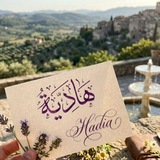 هـاديـة 💜