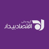 کارگزاری بیدار