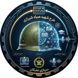 سربازی نخبگان(پروژه جایگزین خدمت)