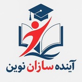 استخدام شو