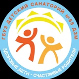 Детский санаторий #68 ДЗМ