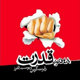 48 قانون قدرت
