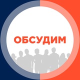 Обсудим.uz