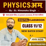 Himanshu Sir (chakia)