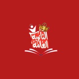 نتيجة الثانوية العامة 2024